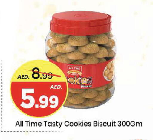available at Mark & Save in UAE - Sharjah / Ajman