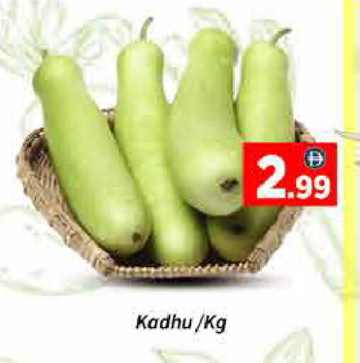 available at ايكو مول & ايكو هايبرماركت in الإمارات العربية المتحدة , الامارات - دبي