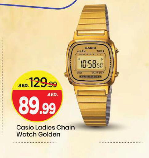 available at مارك & سيف in الإمارات العربية المتحدة , الامارات - الشارقة / عجمان