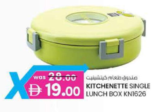 available at Safa Hyper in UAE - Al Ain