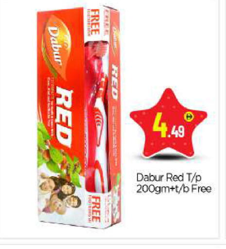 available at بيج مارت in الإمارات العربية المتحدة , الامارات - أبو ظبي