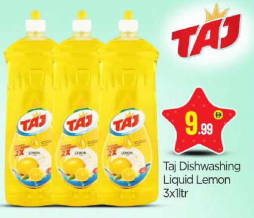 Lemon available at BIGmart in UAE - Dubai