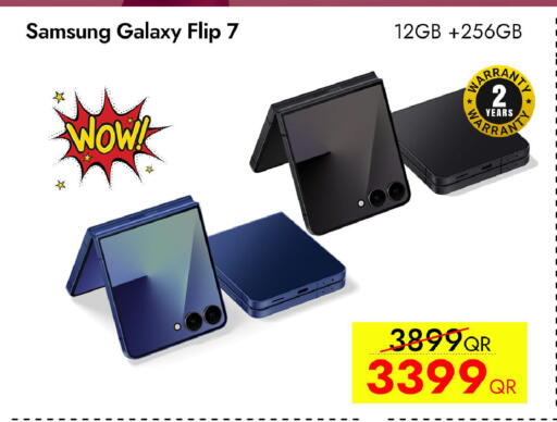 available at سيل بلاينت للهواتف in قطر - الضعاين