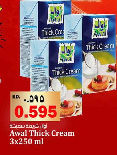 available at هايبر ماركت كابايان in الكويت - محافظة الجهراء