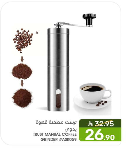 available at Mazaya in KSA, Saudi Arabia, Saudi - Dammam