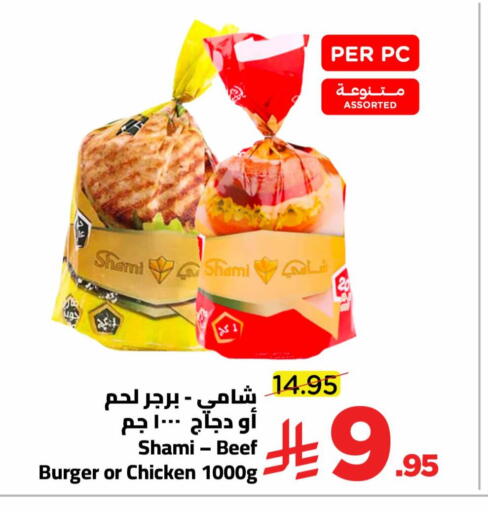 available at وهج مارت in مملكة العربية السعودية, السعودية, سعودية - جدة