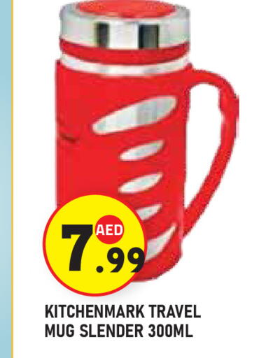 available at سنابل بني ياس in الإمارات العربية المتحدة , الامارات - أبو ظبي