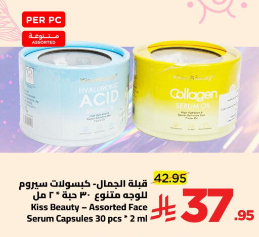 available at Wahj Mart in KSA, Saudi Arabia, Saudi - Jeddah