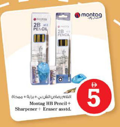 available at Nesto Hypermarket in UAE - Ras al Khaimah