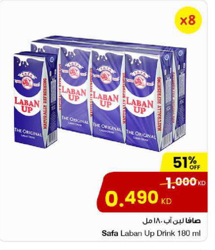 available at مركز سلطان in الكويت - مدينة الكويت