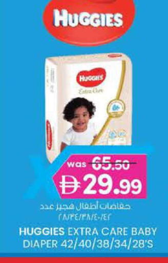 available at ك. إم. هايبرماركت in الإمارات العربية المتحدة , الامارات - ٱلْعَيْن‎