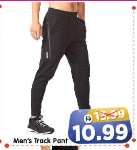 available at هايبر ماركت المدينة in الإمارات العربية المتحدة , الامارات - أبو ظبي