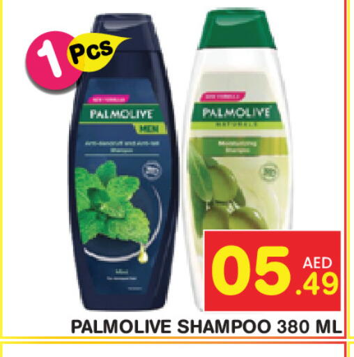 available at Baniyas Spike  in UAE - Ras al Khaimah