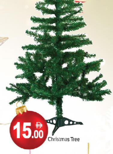 available at TALAL MARKET in UAE - Fujairah