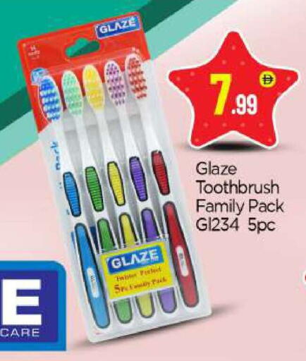 available at بيج مارت in الإمارات العربية المتحدة , الامارات - أبو ظبي