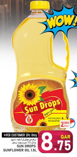 available at باشن هايبر ماركت in قطر - الخور