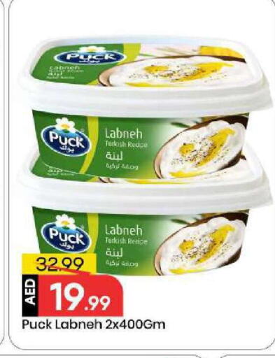 available at مارك & سيف in الإمارات العربية المتحدة , الامارات - أبو ظبي