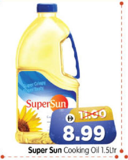 available at Al Madina Hypermarket in UAE - Abu Dhabi