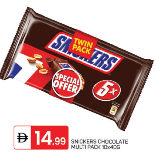 available at TALAL MARKET in UAE - Dubai