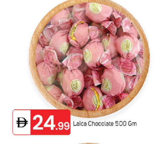 available at TALAL MARKET in UAE - Fujairah