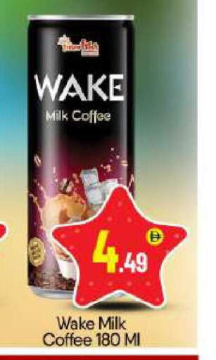 available at BIGmart in UAE - Abu Dhabi