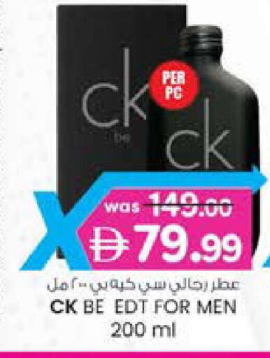 available at K M Trading  in UAE - Dubai