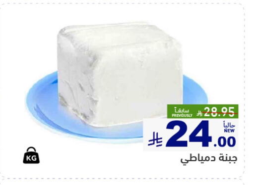 available at Aswaq Ramez in KSA, Saudi Arabia, Saudi - Hafar Al Batin