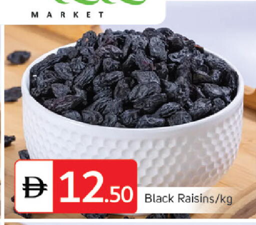 available at سوق طلال in الإمارات العربية المتحدة , الامارات - دبي