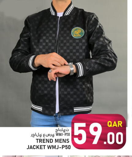 available at باشن هايبر ماركت in قطر - الوكرة