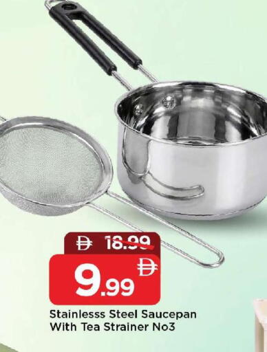 available at Mark & Save in UAE - Sharjah / Ajman