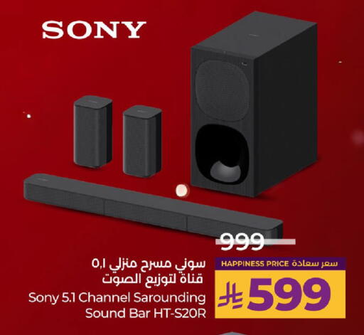 available at لولو هايبرماركت in مملكة العربية السعودية, السعودية, سعودية - الخرج