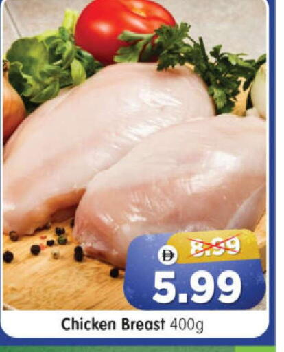 available at Al Madina Hypermarket in UAE - Abu Dhabi