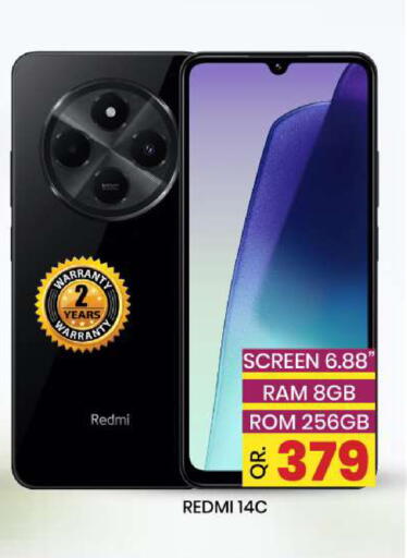 available at دوحة ستوب انح شوب هايبرماركت in قطر - الوكرة