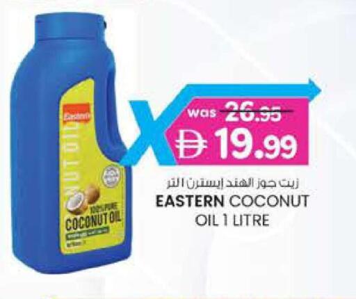 Coconut available at Al Safa in UAE - Abu Dhabi