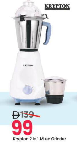 available at Mark & Save in UAE - Dubai