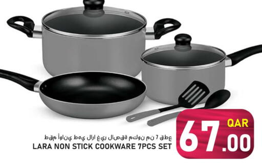 available at باشن هايبر ماركت in قطر - الخور