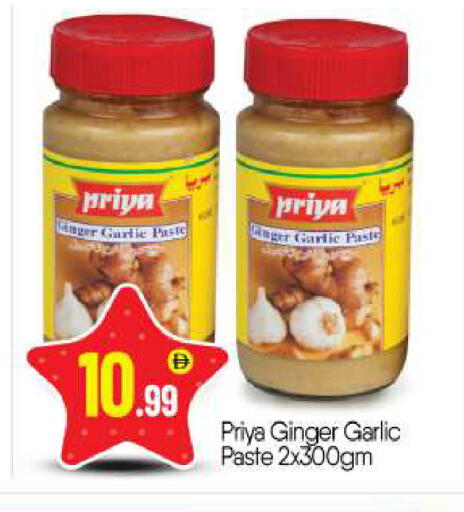 Ginger Garlic available at بيج مارت in الإمارات العربية المتحدة , الامارات - أبو ظبي