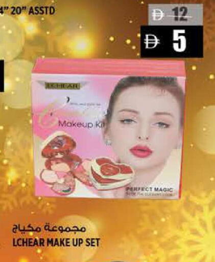 available at هاشم هايبرماركت in الإمارات العربية المتحدة , الامارات - الشارقة / عجمان