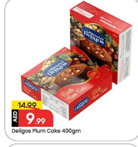 Plum available at Mark & Save in UAE - Dubai