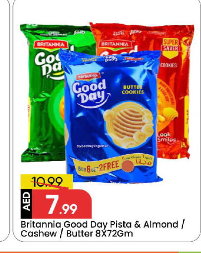 available at Mark & Save in UAE - Sharjah / Ajman