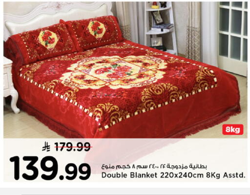 available at Mark & Save in KSA, Saudi Arabia, Saudi - Al Hasa