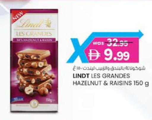 available at ك. الم. للتجارة in الإمارات العربية المتحدة , الامارات - دبي