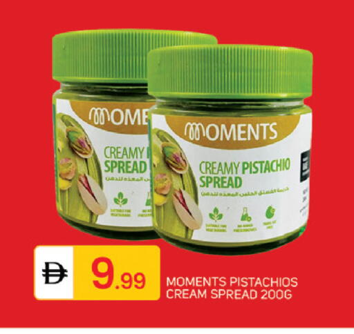 available at سوق طلال in الإمارات العربية المتحدة , الامارات - الشارقة / عجمان