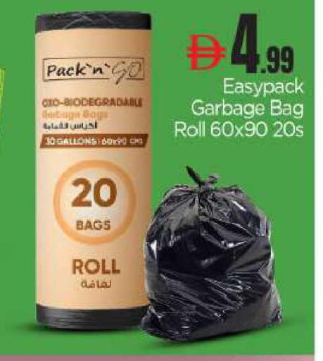 available at بيج مارت in الإمارات العربية المتحدة , الامارات - أبو ظبي