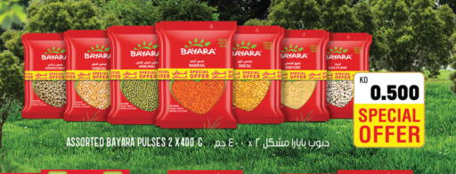 available at أونكوست in الكويت - مدينة الكويت