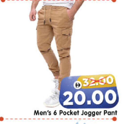 available at هايبر ماركت المدينة in الإمارات العربية المتحدة , الامارات - أبو ظبي