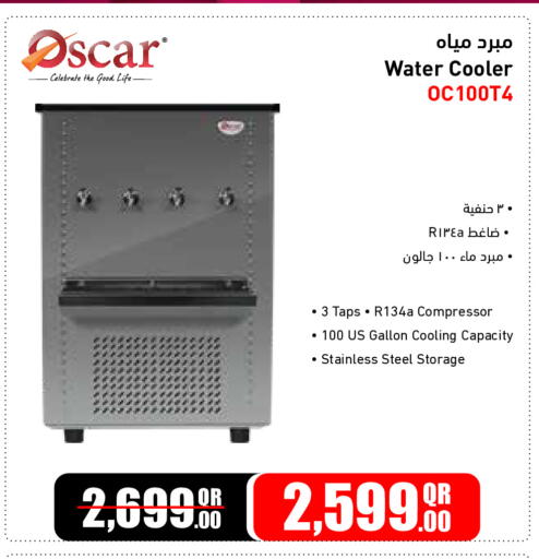 available at جمبو للإلكترونيات in قطر - الضعاين