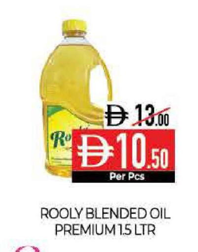 available at Delice Supermarket in UAE - Abu Dhabi