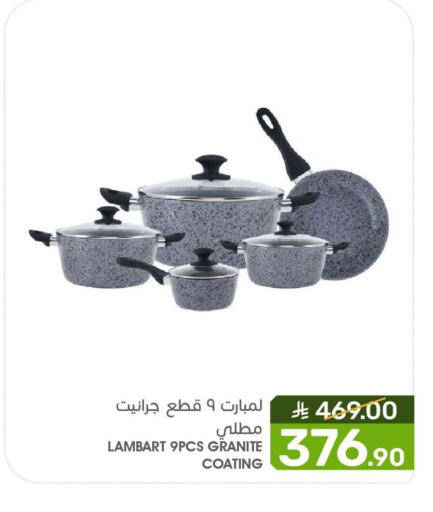 available at  مـزايــا in مملكة العربية السعودية, السعودية, سعودية - المنطقة الشرقية