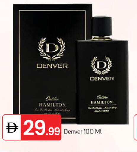 available at TALAL MARKET in UAE - Fujairah